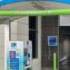 Overhead Clearance Bar Green in use at car wash entrance